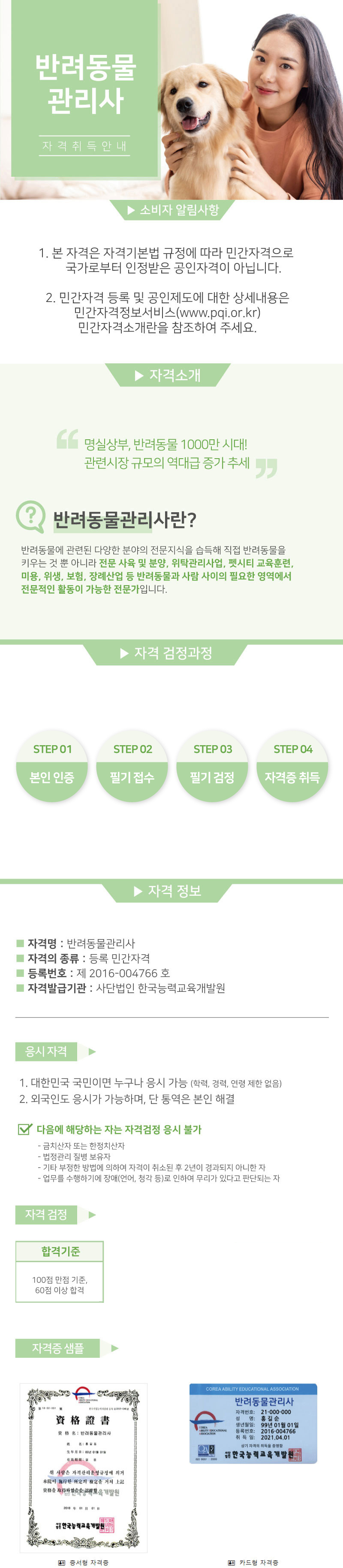 bd546-67dce9ee10ea0-6510f98210e48b7e96e517448c89d11143b838aa.png