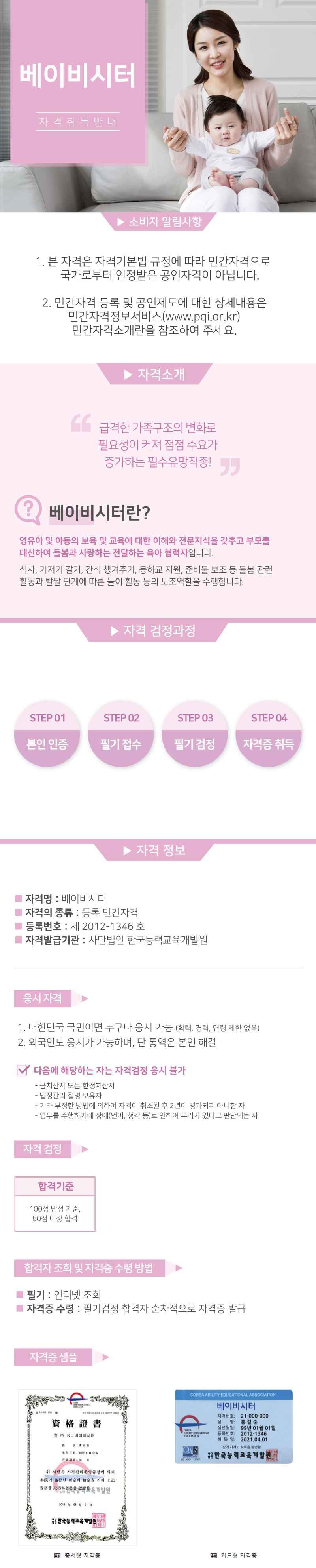 bd546-67dcea12089d7-879eeb3271d234c0e2522d2eb602e54c344e91e0.png