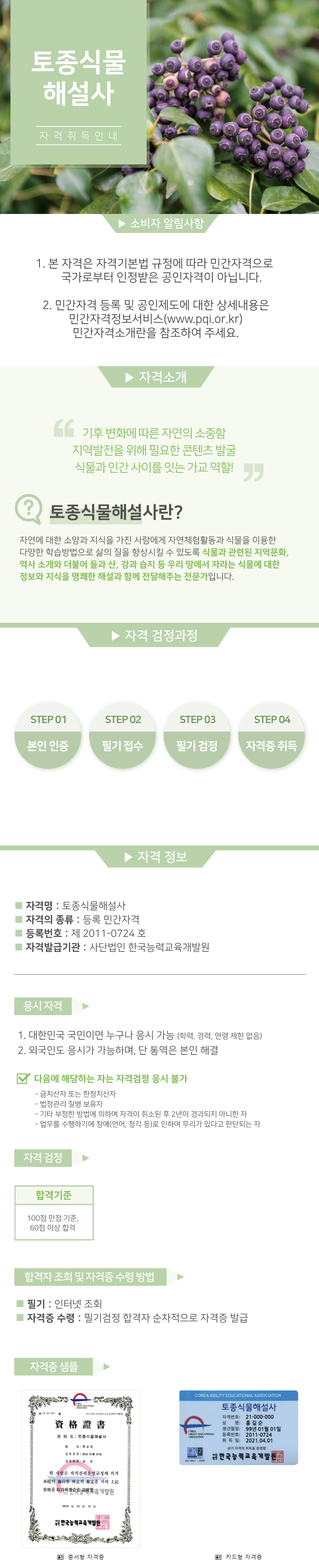 bd546-67dcea3a4104b-a65c41b5282d77cf6c0357a1633435fa399b6a9c.png