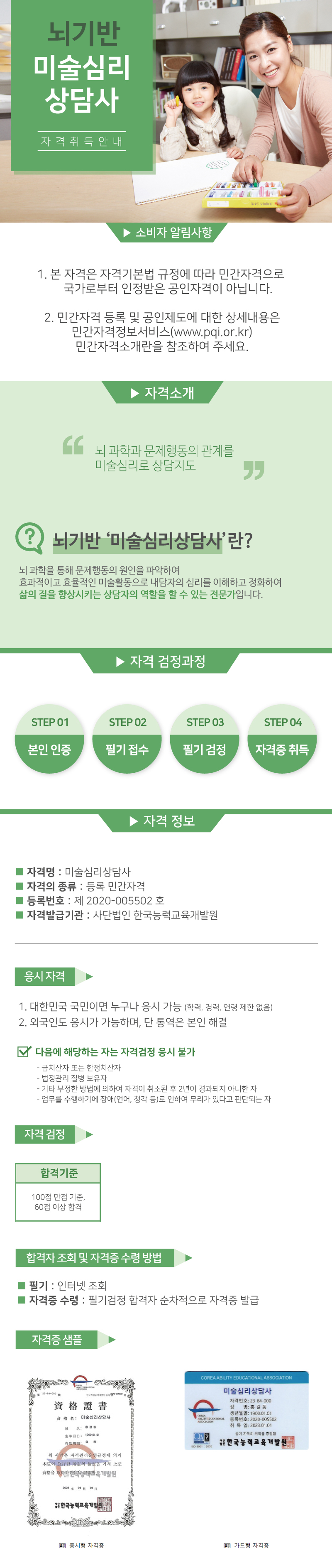 bd546-67de06a94fffb-8a78403766771ffae4c72aa5f0330f03b116ba01.png