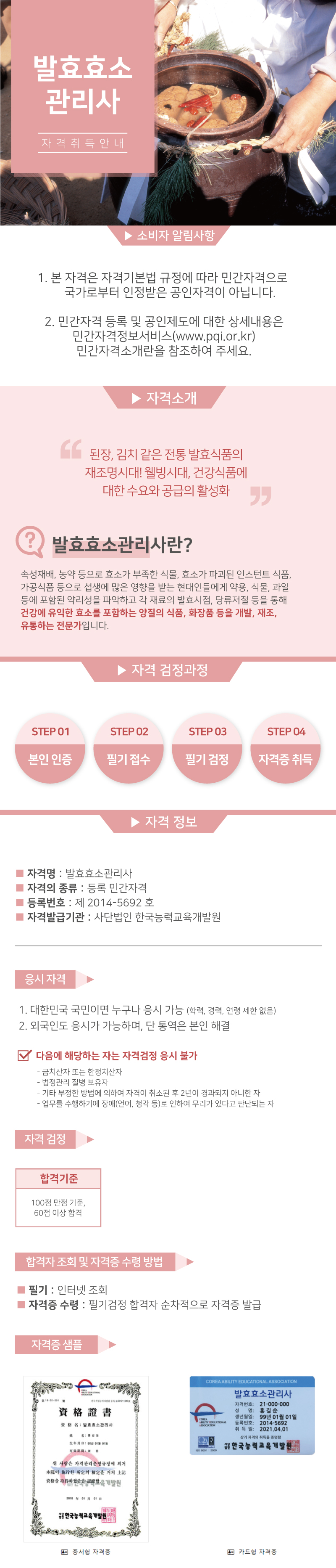 bd546-67ef2b9176094-abcd955a98a25ec909ec29c8a0ada801e7514aeb.png