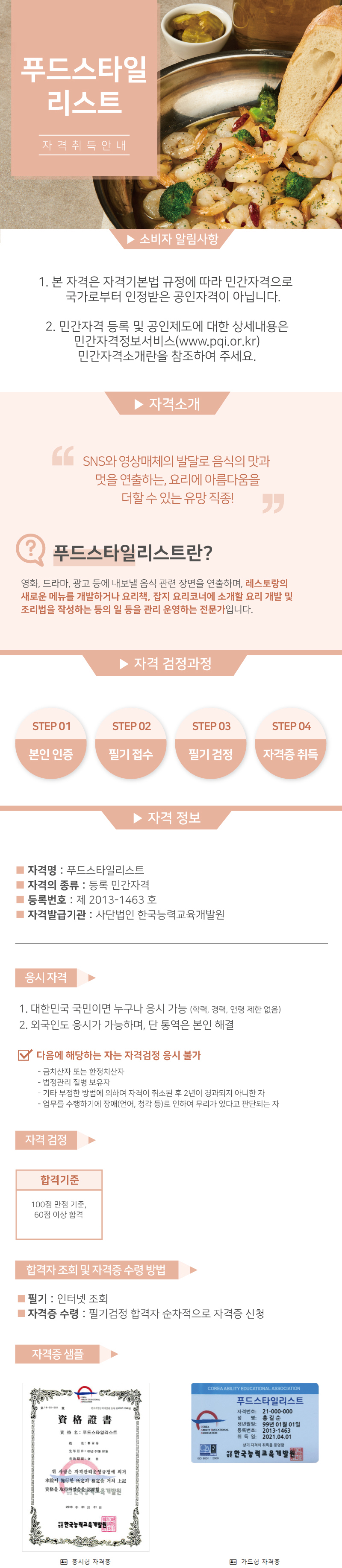 bd546-67f8734246bac-4fc44b62c37679330ceeeef9742438ce56ebc010.png
