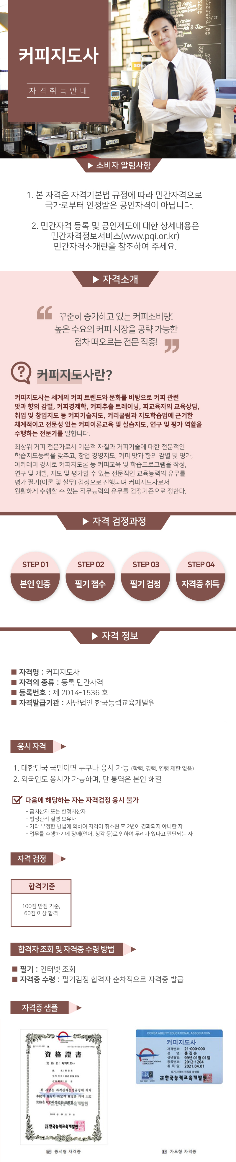 bd546-68032c2a8c6b8-13d3cf01a424505a10760cbba6b3f55ad4c8ef62.png
